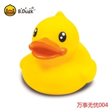 香港潮牌b duck小黄鸭可爱浮水鸭戏水鸭儿童戏水宝宝洗澡玩具