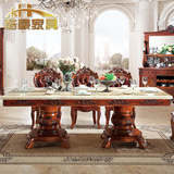 酷豪家具 美式别墅餐桌欧式长方形大餐桌餐椅组合奢华大理石餐桌