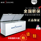 穗凌 BD-1580T商用卧式单温冷藏冷冻冰柜双压缩机大容量茶叶冷柜