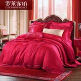 罗莱家纺 床上用品 红色提花结婚庆十件套件被套床单 TY1756
