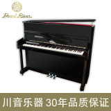 广州珠江原厂正品珠江钢琴120L黑色立式钢琴川音乐器全程专业服务