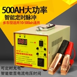 12v24v汽车电瓶充电器大功率货车蓄电池充电机50Ah100A200A500A