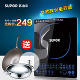 Supor/苏泊尔SDHCB148-210电磁炉电磁灶多区包邮触摸超薄正品特价