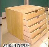 天然实木资料柜子木质办公文件柜A4纸桌面抽屉式五斗柜特价包邮