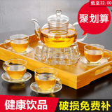 茶具套装耐热玻璃茶具过滤花茶壶蜡烛带加热红茶绿茶具泡茶工具
