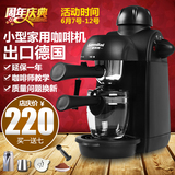 格米莱 CRM2008全半自动小型迷你家用咖啡机磨豆高压蒸汽煮咖啡壶