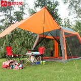 喜马拉雅户外超大空间帐篷3-4多人自驾游野露营家庭公园遮阳凉棚
