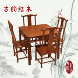 红木小方桌花梨木小方桌红木餐桌花梨木实木餐桌鸡翅木小方桌家具