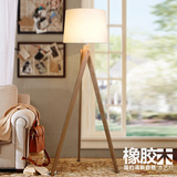 落地灯宜家北欧实木创意美式客厅日式田园书房三脚IKEA落地灯台灯