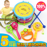 婴儿玩具 0-1岁 牙胶手摇铃套装 3-6-12个月婴幼新生儿宝宝玩具鼓
