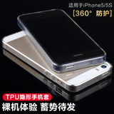 苹果5手机壳超薄 iphone5s保护套透明防摔手机软壳 五TPU简约外壳