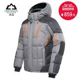 天石户外加厚羽绒服男款 冬装外套保暖滑雪服男羽绒衣6034-X02X03