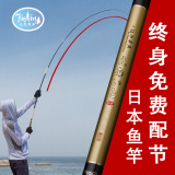日本进口特价鱼竿7.2米超轻超硬碳素28调5.4米手竿台钓鱼竿渔具