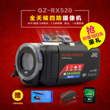 JVC/杰伟世 GZ-RX520 高清四防数码摄像机 家用dv摄像机[预售]