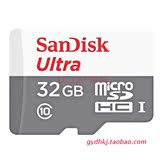 闪迪（SanDisk）32GB Class10 至尊高速MicroSDHC-TF存储卡 48MB