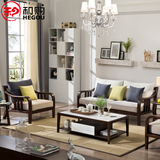 和购家具 全实木沙发北欧楸木沙发新中式组合小户型布艺沙发HG505