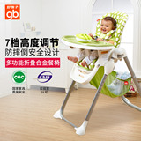 好孩子goodbaby多功能儿童餐椅可折叠婴儿餐椅宝宝吃饭餐桌座椅