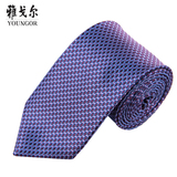2016新款雅戈尔休闲男领带专柜正品蓝紫色商务正装时尚领带礼盒装