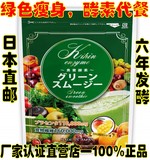 日本贵宾酵素原液代餐粉胎素果蔬纤维青汁粉断食饱腹芒果味酵素粉