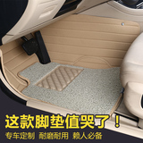 宾步全包围脚垫专用于长安奔奔迷你汽车地垫丝圈环保耐磨脚踏垫