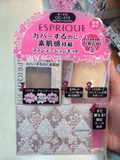 预定 日本代购 KOSE高丝 ESPRIQUE 持久保湿粉饼超值套装
