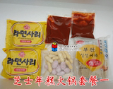 包邮 套餐一 韩国进口混合年糕 部队火锅鱼饼 火锅酱拉面年糕500g