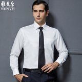 Youngor/雅戈尔专柜正品长袖衬衫男DP免烫白色衬衣男工作职业装