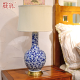 中式青花瓷台灯 现代简约客厅铜制灯卧室床头书房装饰陶瓷灯具
