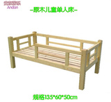 幼儿园专用床实木床 午睡午休儿童床单人床 双层木质床可定做特价