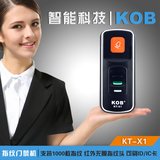 KOB品牌 指纹门禁机单门一体机采集仪 指纹刷卡开锁 感应卡门禁