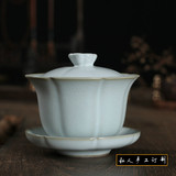 大号汝窑月白三才盖碗茶杯200毫升龙泉青瓷花瓣开片带盖陶瓷茶碗