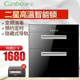 Canbo/康宝 ZTP108E-11XG康宝消毒柜嵌入式消毒碗柜 家用正品特价