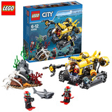 LEGO/乐高积木益智拼插玩具城市系列深海探险潜水艇60092