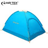 AIRTEX亚特户外登山旅游野营装备双人单层全自动野外露营帐篷用品
