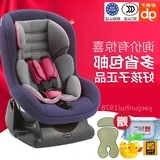 好孩子儿童安全座椅0-4岁婴儿宝宝汽车用车载座椅3C认证双向CS800