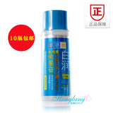 曼秀雷敦肌研白润美白化妆水30ml 保湿 中小样旅行装正品6106