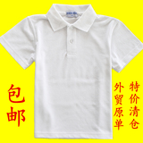 男女儿童装纯白色翻领半袖短袖空白T恤中小学生衬衫校服制服夏