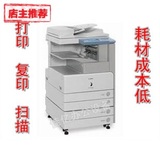 佳能IR3030复印机 二手高速A3幅面激光一体机 打印/复印/扫描