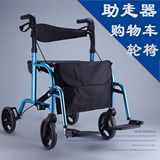 雅德正品老人助行车助步车手推椅辅助走路助行器带轮带座小型轮椅