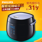Philips/飞利浦 HD3060电饭煲迷你学生小型2L智能电饭锅正品联保