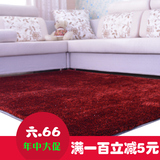 韩国丝宜家地毯客厅简约现代茶几毯卧室满铺床边飘窗床前地垫定制
