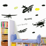 三代时尚飞机创意卡通墙贴纸宝宝卧室床头儿童房间装饰品客厅贴画