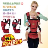 韩国多功能婴儿抱婴腰凳宝宝抱凳腰带双肩四季透气背带送加长带