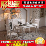 全友家私 家具 家居正品 小韩式系列 钢化玻璃 88802 餐桌 餐椅