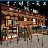 铁艺餐桌椅子小圆桌户外阳台休闲酒吧咖啡茶几组合实木三件套座椅