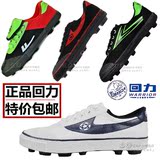 包邮上海正品回力足球鞋男女成人儿童青少年足球训练鞋帆布鞋wf-1