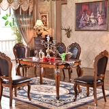 欧式餐桌 长方形实木餐桌椅组合6人/美式酒店大理石简欧小户型
