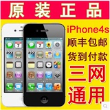 二手Apple/苹果 iPhone 4s 4代无锁正品智能移动联通电信3g4g手机