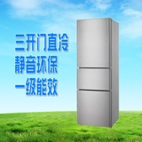 Electrolux/伊莱克斯 EMM205STSSGS三门一级节能静音直冷电冰箱