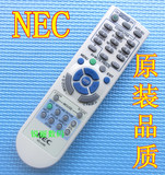 全新原装品质 NEC 投影机/仪遥控器 NP400+ NP405C NP410+ NP410W